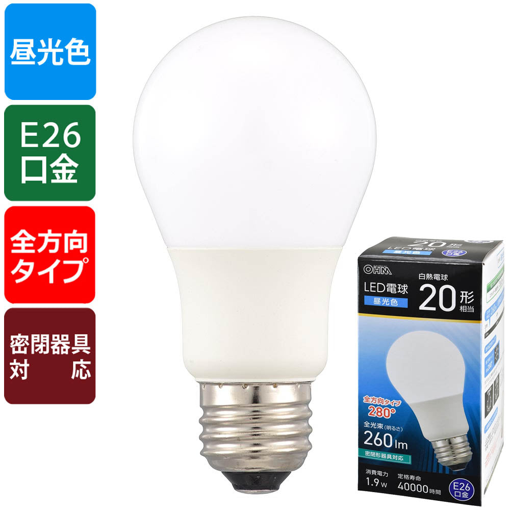 LED電球(20形相当/昼光色/260 lm/1.9W/E26/Ra83/全方向配光280°/密閉形器具対応)_06-5453_LDA2D-G AG59_OHM(オーム電機)